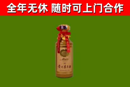 叶县烟酒回收30年茅台酒.jpg