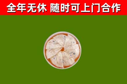 叶县回收燕窝