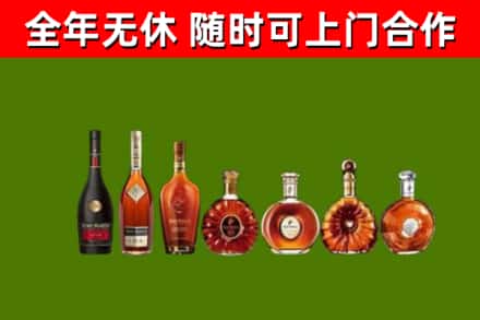 叶县烟酒回收洋酒价格.jpg