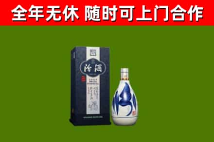 叶县烟酒回收汾酒.jpg
