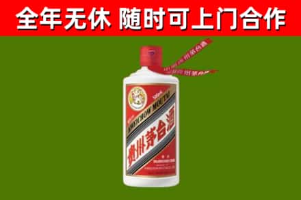 叶县烟酒回收飞天茅台酒.jpg