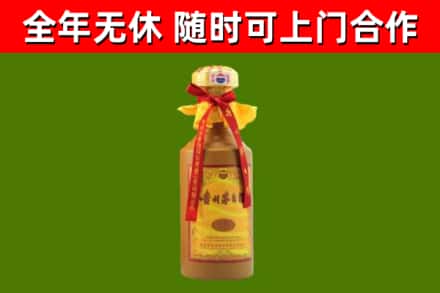叶县烟酒回收15年茅台酒.jpg