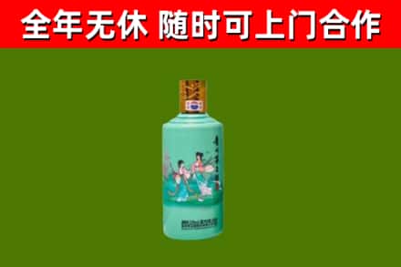 叶县烟酒回收24节气茅台酒.jpg