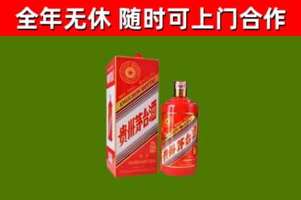 叶县烟酒回收生肖茅台酒瓶.jpg