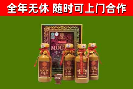 叶县烟酒回收50年茅台酒.jpg