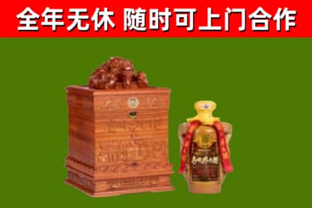 叶县烟酒回收80陈年贵州茅台酒.jpg