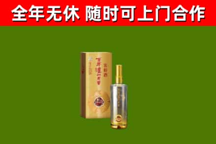 叶县烟酒回收百年泸州.jpg
