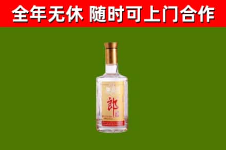 叶县烟酒回收光瓶郎酒.jpg