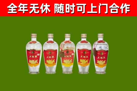 叶县烟酒回收公斤五粮液.jpg