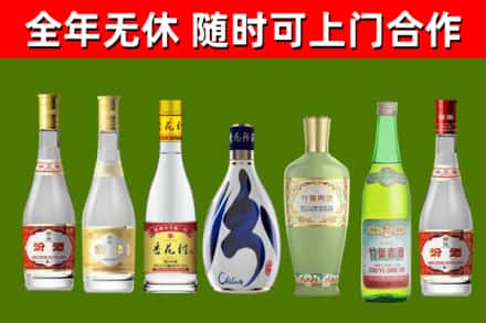 叶县烟酒回收汾酒系列.jpg