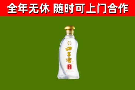 叶县烟酒回收口子窖.jpg