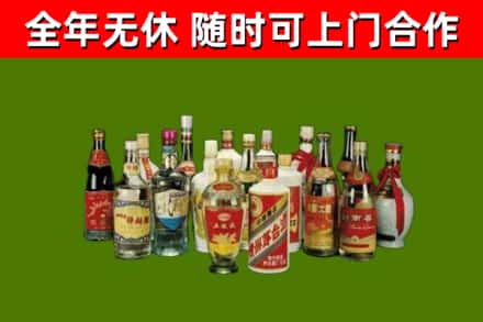 叶县烟酒回收老白酒.jpg