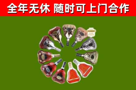 叶县烟酒回收XO洋酒.jpg