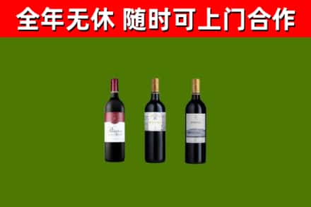 叶县烟酒回收拉菲红酒.jpg