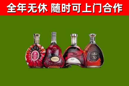 叶县烟酒回收洋酒.jpg
