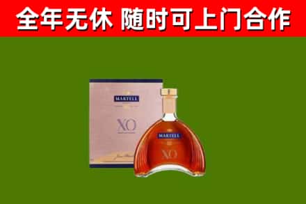 叶县烟酒回收马爹利洋酒.jpg