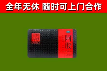 叶县回收阿胶